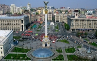 Киев признали самым дешевым городом мира – СМИ