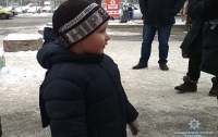 В Киеве потерялся четырехлетний мальчик