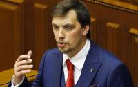 Налоги в Украине: Премьер рассказал, что ждет жителей страны