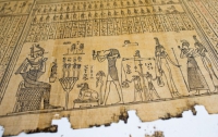 В Германии расшифровали папирус возрастом две тисяч лет