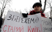 Киевляне потребуют от ЮНЕСКО защитить Киев от застройщиков