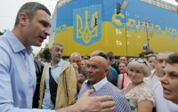 Народное вече требуют изменений в системе власти Украины