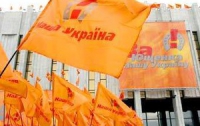 Ющенко сольется с осколками «оранжевых»