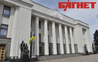 Парламент предписал Украине не раскалываться