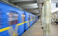 Киевский метрополитен закрыл до октября подземный переход на станции 