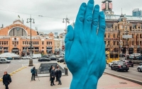 В центре Киева установили гигантскую синюю руку
