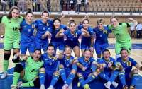 Украина вышла в финальную часть Евро-2023 по футзалу среди женщин