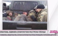 В России журналисты сообщают о нескольких эпизодах убийств украинских бойцов ублюдками 