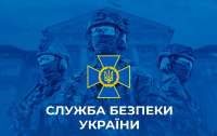 Украинские спецслужбы признали одними из лучших в Европе – L'Express