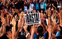 Вслед за Грецией: В Испании грядут грандиозные акции протеста