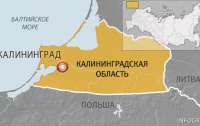 Польша изменила название Калининградской области