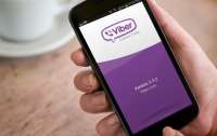 Viber теперь запрещен в ОРДЛО
