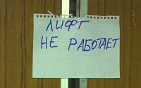 В Киеве на ремонт лифтов списывают космические суммы
