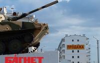 В Севастополе активизировали строительство жилья для российских военных (ФОТО)