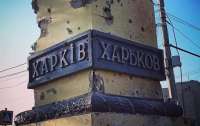 Окупанти знову обстріляли Харків: троє людей постраждали