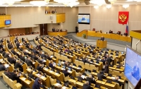 Госдума России разрешила крымчанам списывать долги перед украинскими банками
