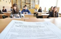 Результаты ВНО продемонстрировали, что с оцениванием в школах что-то не так