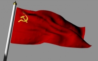 В Ивано-Франковске запретили советский флаг 