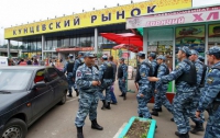 Полиция продолжает «зачищать» московские рынки по приказу главы МВД