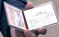 В Киеве поймали «липовых» милиционеров 