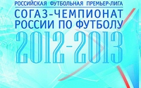 Российский ФК «Анжи» как будто сглазили