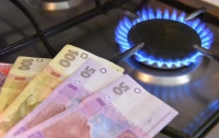 Цена на газ останется неизменной до августа