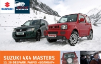 13 и 20 февраля состоится Suzuki 4x4 Masters 