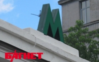 В киевском метро отлавливают участников Евромайдана