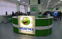 Rozetka заплатила уже 1,5 млн грн. налогов из 4,7 млн долга