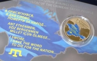В Украине появилась новая монета