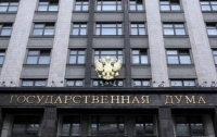 В Госдуме России ответили на заявление СБУ о причастности Москвы к кибератакам