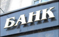 Вкладчиков будут защищать от произвола банков