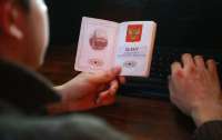 Почти 200 тыс. жителей ОРДЛО получили российское гражданство – МВД РФ